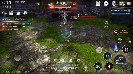 画像ギャラリー No.014のサムネイル画像 / 【PR】「TERA」の世界観を引き継ぐ新作アプリ「テラクラシック」プレイレポート。エリーンなどの種族がアルボレアで躍動！
