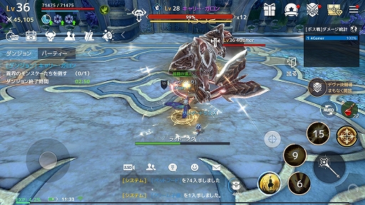 画像ギャラリー No.015のサムネイル画像 / 【PR】「TERA」の世界観を引き継ぐ新作アプリ「テラクラシック」プレイレポート。エリーンなどの種族がアルボレアで躍動！