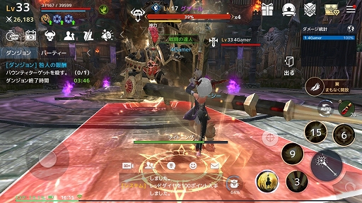 画像ギャラリー No.016のサムネイル画像 / 【PR】「TERA」の世界観を引き継ぐ新作アプリ「テラクラシック」プレイレポート。エリーンなどの種族がアルボレアで躍動！
