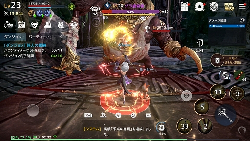 画像ギャラリー No.017のサムネイル画像 / 【PR】「TERA」の世界観を引き継ぐ新作アプリ「テラクラシック」プレイレポート。エリーンなどの種族がアルボレアで躍動！