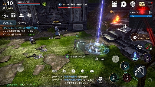 画像ギャラリー No.018のサムネイル画像 / 【PR】「TERA」の世界観を引き継ぐ新作アプリ「テラクラシック」プレイレポート。エリーンなどの種族がアルボレアで躍動！