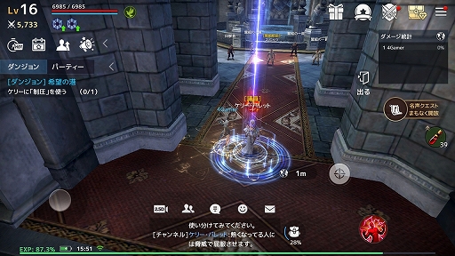 画像ギャラリー No.019のサムネイル画像 / 【PR】「TERA」の世界観を引き継ぐ新作アプリ「テラクラシック」プレイレポート。エリーンなどの種族がアルボレアで躍動！