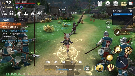画像ギャラリー No.020のサムネイル画像 / 【PR】「TERA」の世界観を引き継ぐ新作アプリ「テラクラシック」プレイレポート。エリーンなどの種族がアルボレアで躍動！