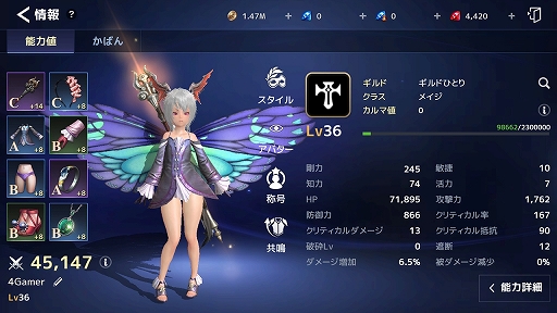 画像ギャラリー No.021のサムネイル画像 / 【PR】「TERA」の世界観を引き継ぐ新作アプリ「テラクラシック」プレイレポート。エリーンなどの種族がアルボレアで躍動！