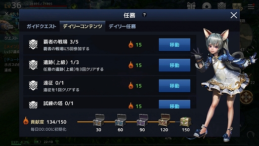 画像ギャラリー No.023のサムネイル画像 / 【PR】「TERA」の世界観を引き継ぐ新作アプリ「テラクラシック」プレイレポート。エリーンなどの種族がアルボレアで躍動！