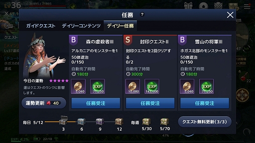 画像ギャラリー No.024のサムネイル画像 / 【PR】「TERA」の世界観を引き継ぐ新作アプリ「テラクラシック」プレイレポート。エリーンなどの種族がアルボレアで躍動！
