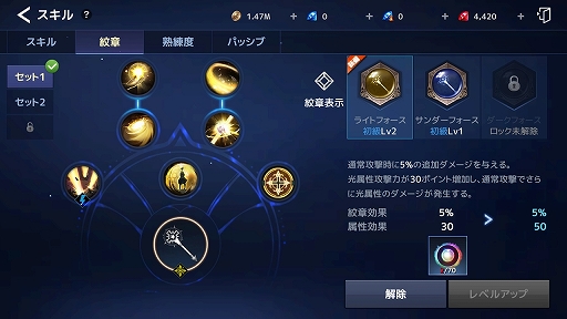 画像ギャラリー No.025のサムネイル画像 / 【PR】「TERA」の世界観を引き継ぐ新作アプリ「テラクラシック」プレイレポート。エリーンなどの種族がアルボレアで躍動！