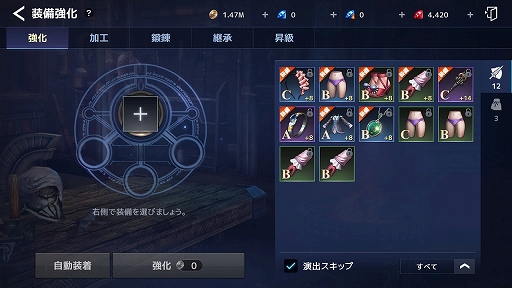 画像ギャラリー No.026のサムネイル画像 / 【PR】「TERA」の世界観を引き継ぐ新作アプリ「テラクラシック」プレイレポート。エリーンなどの種族がアルボレアで躍動！