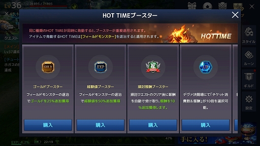 画像ギャラリー No.027のサムネイル画像 / 【PR】「TERA」の世界観を引き継ぐ新作アプリ「テラクラシック」プレイレポート。エリーンなどの種族がアルボレアで躍動！