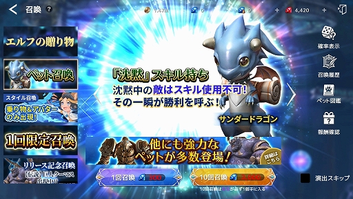 画像ギャラリー No.028のサムネイル画像 / 【PR】「TERA」の世界観を引き継ぐ新作アプリ「テラクラシック」プレイレポート。エリーンなどの種族がアルボレアで躍動！