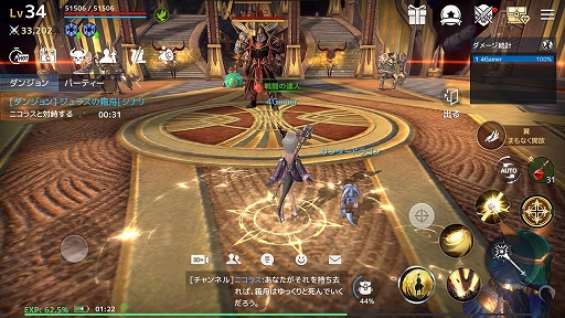 画像ギャラリー No.029のサムネイル画像 / 【PR】「TERA」の世界観を引き継ぐ新作アプリ「テラクラシック」プレイレポート。エリーンなどの種族がアルボレアで躍動！