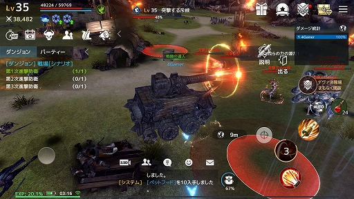 画像ギャラリー No.030のサムネイル画像 / 【PR】「TERA」の世界観を引き継ぐ新作アプリ「テラクラシック」プレイレポート。エリーンなどの種族がアルボレアで躍動！