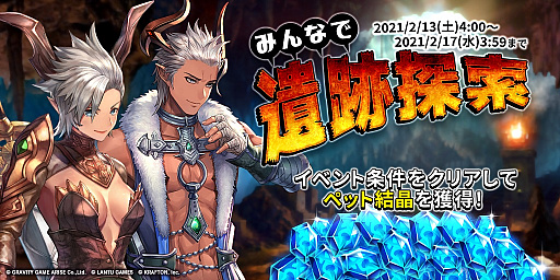 画像ギャラリー No.002のサムネイル画像 / 「テラクラシック」,Twitterキャンペーン“#テラクラしか勝たん”が開始