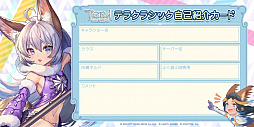 画像ギャラリー No.003のサムネイル画像 / 「テラクラシック」,Twitterキャンペーン“#テラクラしか勝たん”が開始