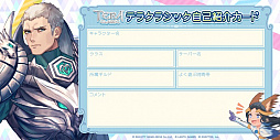 画像ギャラリー No.005のサムネイル画像 / 「テラクラシック」,Twitterキャンペーン“#テラクラしか勝たん”が開始