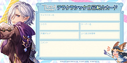 画像ギャラリー No.007のサムネイル画像 / 「テラクラシック」,Twitterキャンペーン“#テラクラしか勝たん”が開始