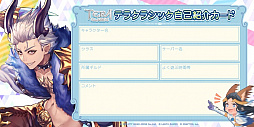 画像ギャラリー No.009のサムネイル画像 / 「テラクラシック」,Twitterキャンペーン“#テラクラしか勝たん”が開始
