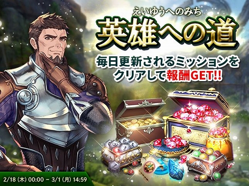 画像ギャラリー No.003のサムネイル画像 / 「テラクラシック」に新たな乗り物クレイジータンクが実装