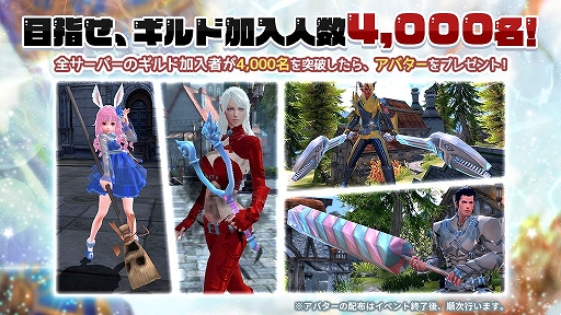 画像ギャラリー No.002のサムネイル画像 / 「テラクラシック」,特別アバターをもらえるイベントを3月いっぱい開催。21名のVTuberも参加