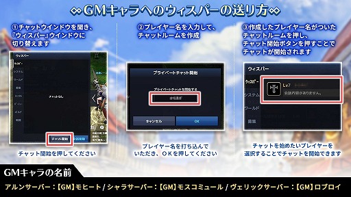 画像ギャラリー No.007のサムネイル画像 / 「テラクラシック」,人気キャラクター“エリーン”がVRoidになって登場