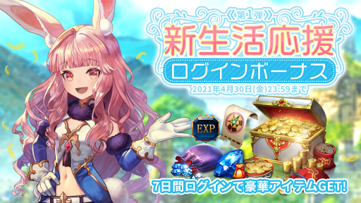 画像ギャラリー No.002のサムネイル画像 / 「テラクラシック」TVCM第2弾が放送。すごい乗り物ウルフも登場