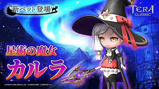 画像ギャラリー No.004のサムネイル画像 / 「テラクラシック」,“ゾンビイベント”が本日よりスタート