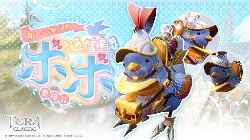 画像ギャラリー No.006のサムネイル画像 / 「テラクラシック」,“ゾンビイベント”が本日よりスタート