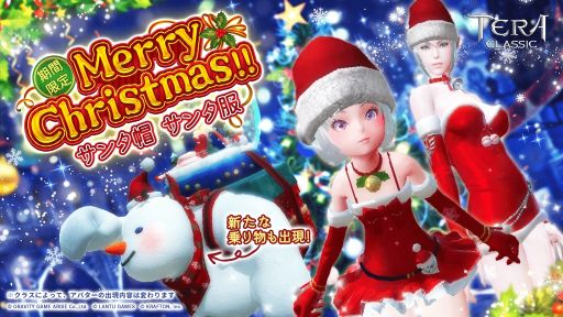 画像ギャラリー No.004のサムネイル画像 / 「テラクラシック」のメインストーリーに新シナリオが追加。新マップ“狂気の丘”も登場