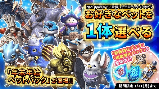 画像ギャラリー No.002のサムネイル画像 / 「テラクラシック」，キリアンの処刑場に新たな難度“超級”が追加
