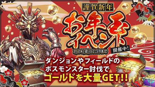 画像ギャラリー No.004のサムネイル画像 / 「テラクラシック」，キリアンの処刑場に新たな難度“超級”が追加