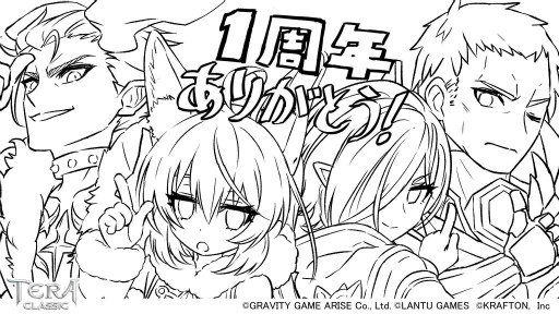 画像ギャラリー No.003のサムネイル画像 / 「テラクラシック」1周年アップデートの追加情報が公開