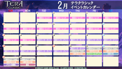 画像ギャラリー No.003のサムネイル画像 / 「テラクラシック」,1周年アニバーサリーに向けたアップデートの続報を公開