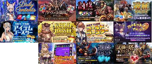 画像ギャラリー No.013のサムネイル画像 / 「テラクラシック」配信1周年を記念して新マップの追加やレベルキャップ開放などを実施