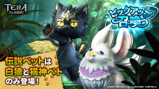 画像ギャラリー No.006のサムネイル画像 / 「テラクラシック」新星VTuber4名が実況生放送する“28日間チャレンジ”第3弾が開催