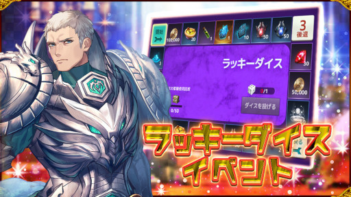 画像ギャラリー No.002のサムネイル画像 / 「テラクラシック」,新生活応援キャンペーンを開催中。無償ブルーダイヤが当たる