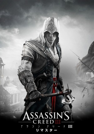 画像ギャラリー No.009のサムネイル画像 / PS4/Switch版「アサシン クリードIII リマスター」が本日発売。追加DLC3作と「アサシン クリード レディ リバティ」を収録