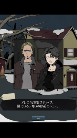 画像ギャラリー No.002のサムネイル画像 / 泥棒が入った家はトラップだらけ！ スマホ向け脱出ゲーム「泥棒兄弟とイタズラ少年」を紹介する「（ほぼ）日刊スマホゲーム通信」第1939回