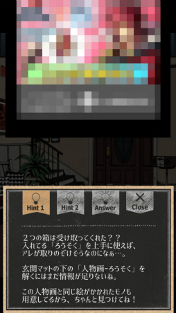 画像ギャラリー No.008のサムネイル画像 / 泥棒が入った家はトラップだらけ！ スマホ向け脱出ゲーム「泥棒兄弟とイタズラ少年」を紹介する「（ほぼ）日刊スマホゲーム通信」第1939回