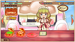 大繁盛！まんぷくマルシェ