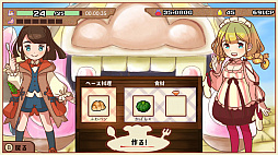 大繁盛！まんぷくマルシェ