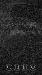 画像ギャラリー No.010のサムネイル画像 / 見知らぬ誰かの生殺与奪の権を握ってみませんか？　木村良平さん演じる“彼”の鼓動とボイスを堪能できる「シンゾウアプリ」プレイレポート