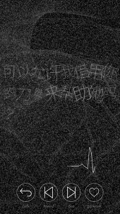 画像ギャラリー No.011のサムネイル画像 / 見知らぬ誰かの生殺与奪の権を握ってみませんか？　木村良平さん演じる“彼”の鼓動とボイスを堪能できる「シンゾウアプリ」プレイレポート