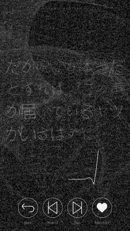 画像ギャラリー No.013のサムネイル画像 / 見知らぬ誰かの生殺与奪の権を握ってみませんか？　木村良平さん演じる“彼”の鼓動とボイスを堪能できる「シンゾウアプリ」プレイレポート