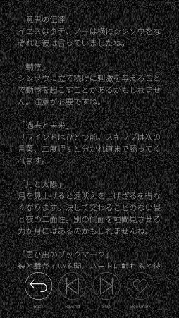 画像ギャラリー No.015のサムネイル画像 / 実は12人“彼”がいた!? 木村良平さんが6人の彼を演じる「シンゾウアプリ」インタビュー。鈴木達也氏&武田修一氏に開発秘話を聞いた