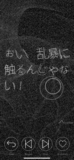 画像ギャラリー No.005のサムネイル画像 / 突然,心臓を握らされたことがありますか? 山中拓也の眠れぬ夜はゲームのせい 第1夜:「シンゾウアプリ」はすべてが罠