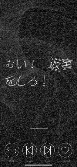 画像ギャラリー No.006のサムネイル画像 / 突然,心臓を握らされたことがありますか? 山中拓也の眠れぬ夜はゲームのせい 第1夜:「シンゾウアプリ」はすべてが罠