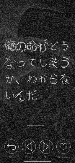 画像ギャラリー No.016のサムネイル画像 / 突然,心臓を握らされたことがありますか? 山中拓也の眠れぬ夜はゲームのせい 第1夜:「シンゾウアプリ」はすべてが罠