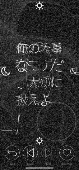 画像ギャラリー No.017のサムネイル画像 / 突然,心臓を握らされたことがありますか? 山中拓也の眠れぬ夜はゲームのせい 第1夜:「シンゾウアプリ」はすべてが罠