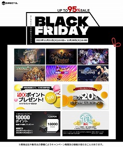 画像ギャラリー No.001のサムネイル画像 / 「Darkest Dungeon 2」や「廃深2」が割引対象に。H2 INTERACTIVE「DIRECT GAMES 2023 ブラックフライデーキャンペーン」開催