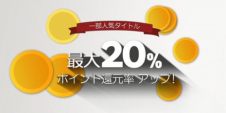 画像ギャラリー No.003のサムネイル画像 / 「Darkest Dungeon 2」や「廃深2」が割引対象に。H2 INTERACTIVE「DIRECT GAMES 2023 ブラックフライデーキャンペーン」開催